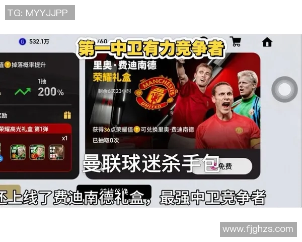 实况足球大师联赛全新赛季开启球迷热情高涨期待精彩对决