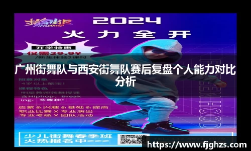 星空XK体育