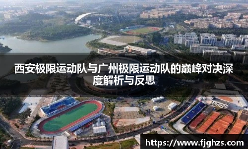 XK星空体育