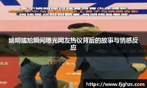 星空XK体育